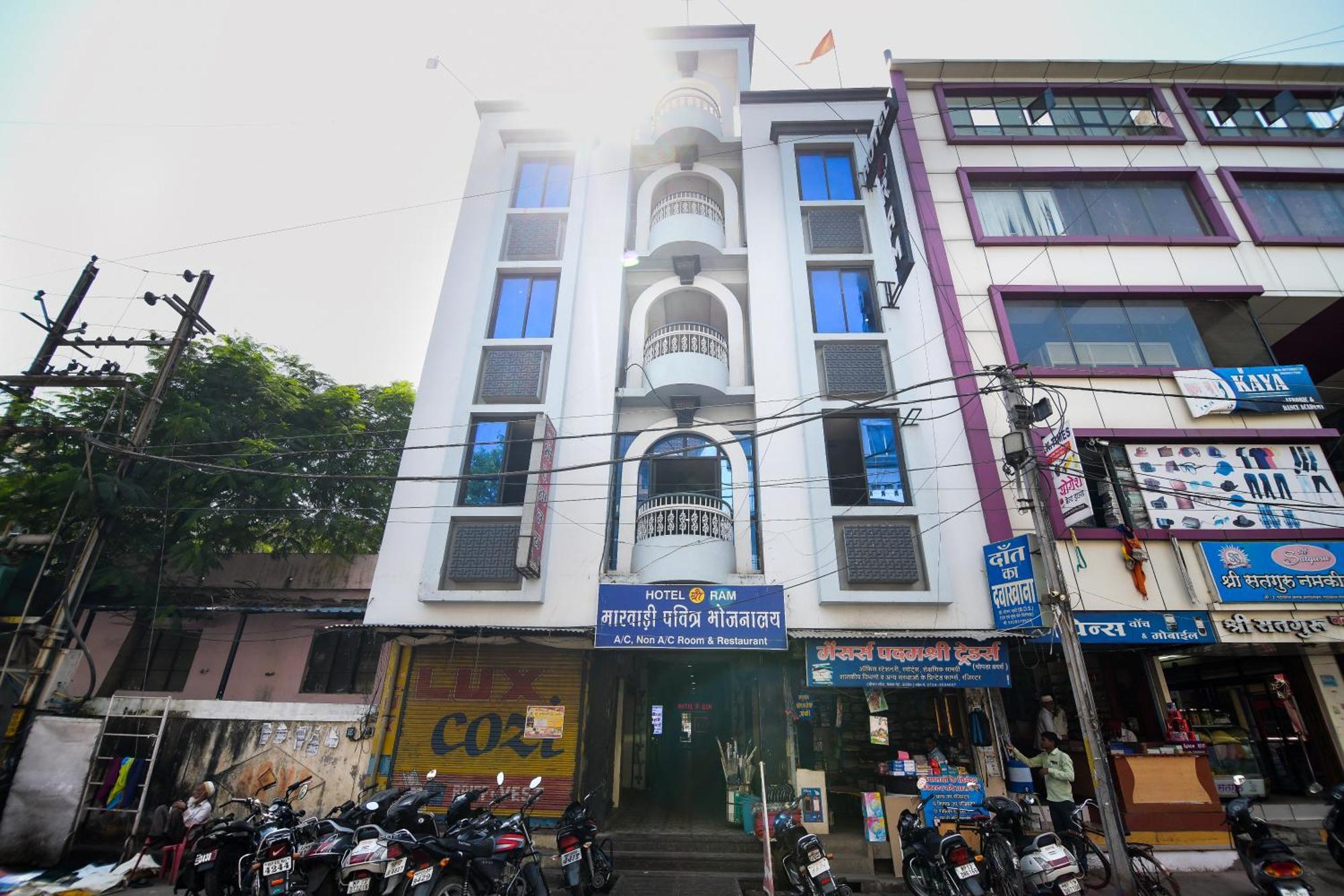 Shree Ram Hotel Ujjain Dış mekan fotoğraf