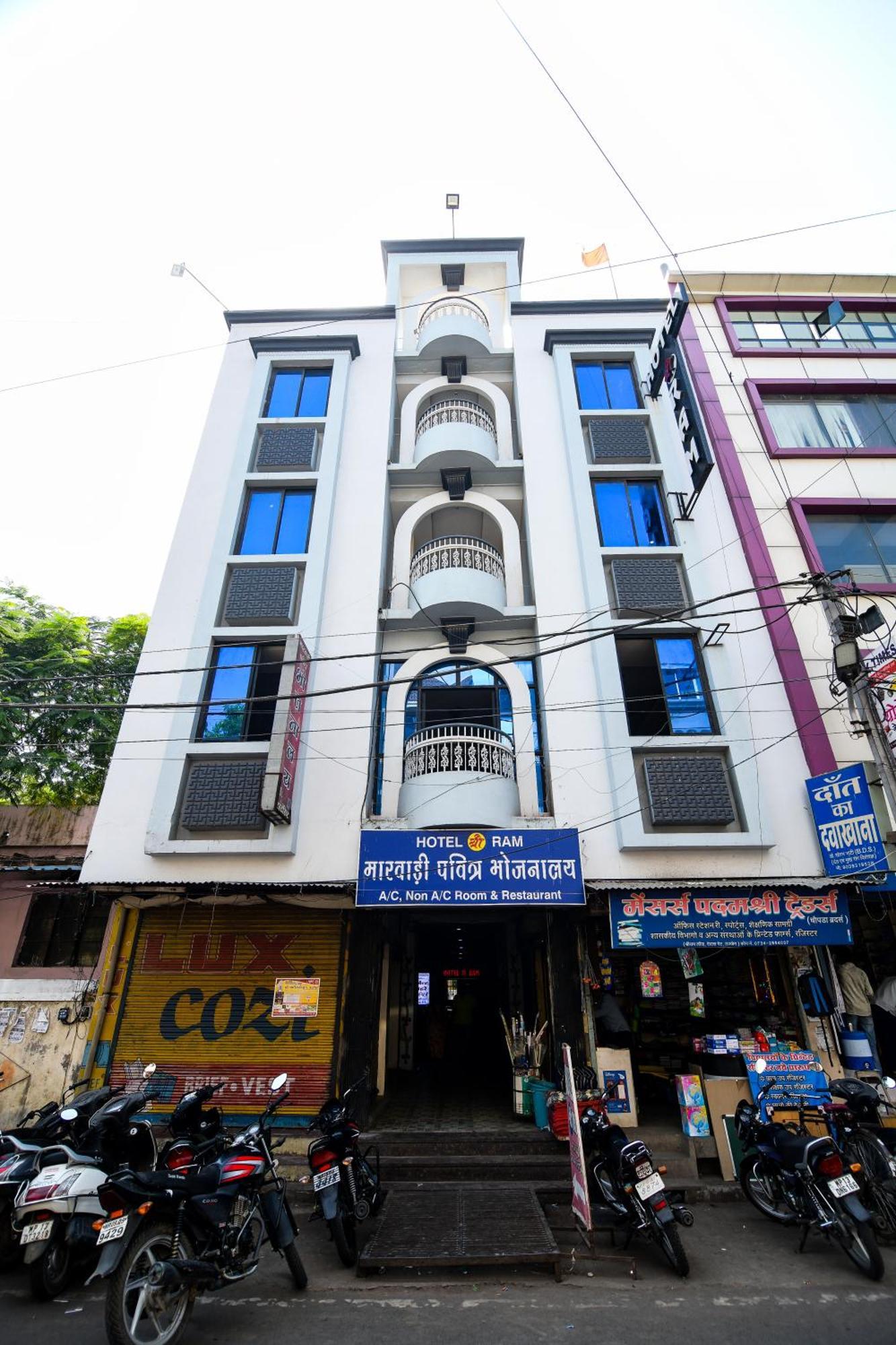 Shree Ram Hotel Ujjain Dış mekan fotoğraf