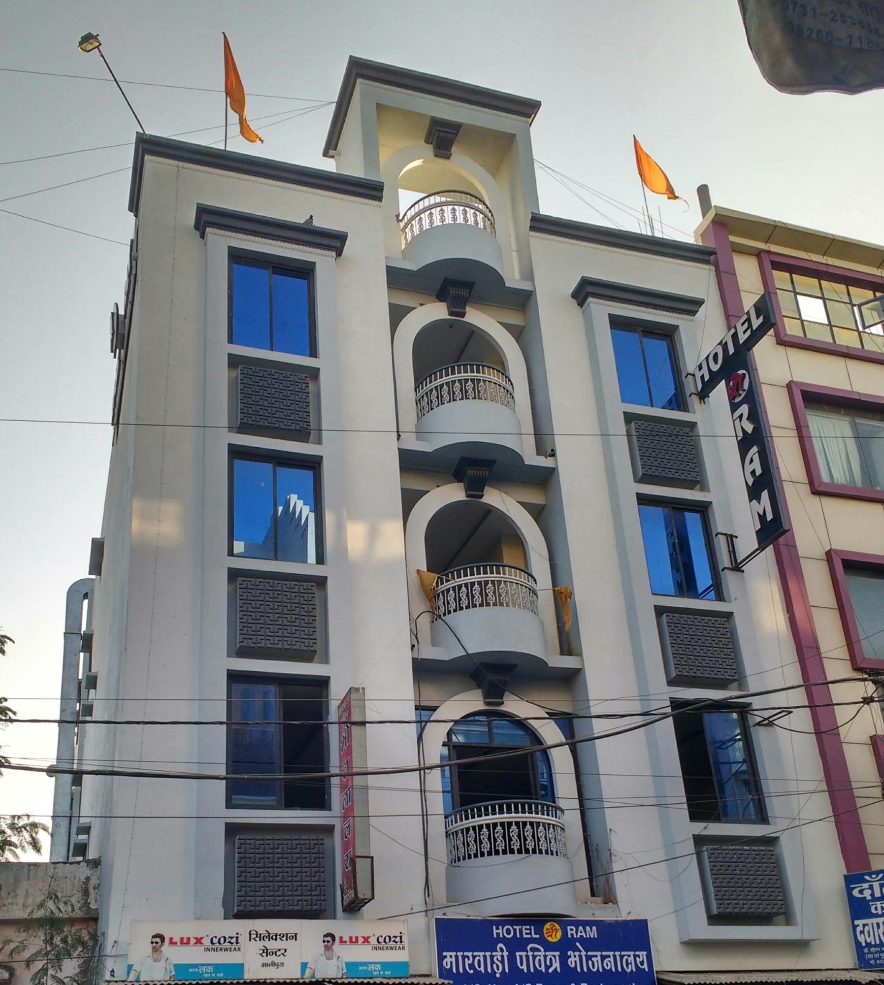 Shree Ram Hotel Ujjain Dış mekan fotoğraf